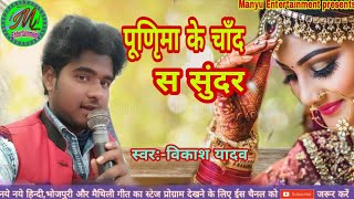 Sundaraankhen Unrated Videos