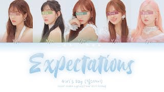 Your girl group (5 members) - expectations (color coded lyrics
han|rom|eng)