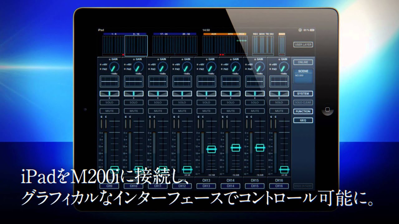 Roland「M-200i」専用ハードケースプレゼントキャンペーン！ | DJ機材