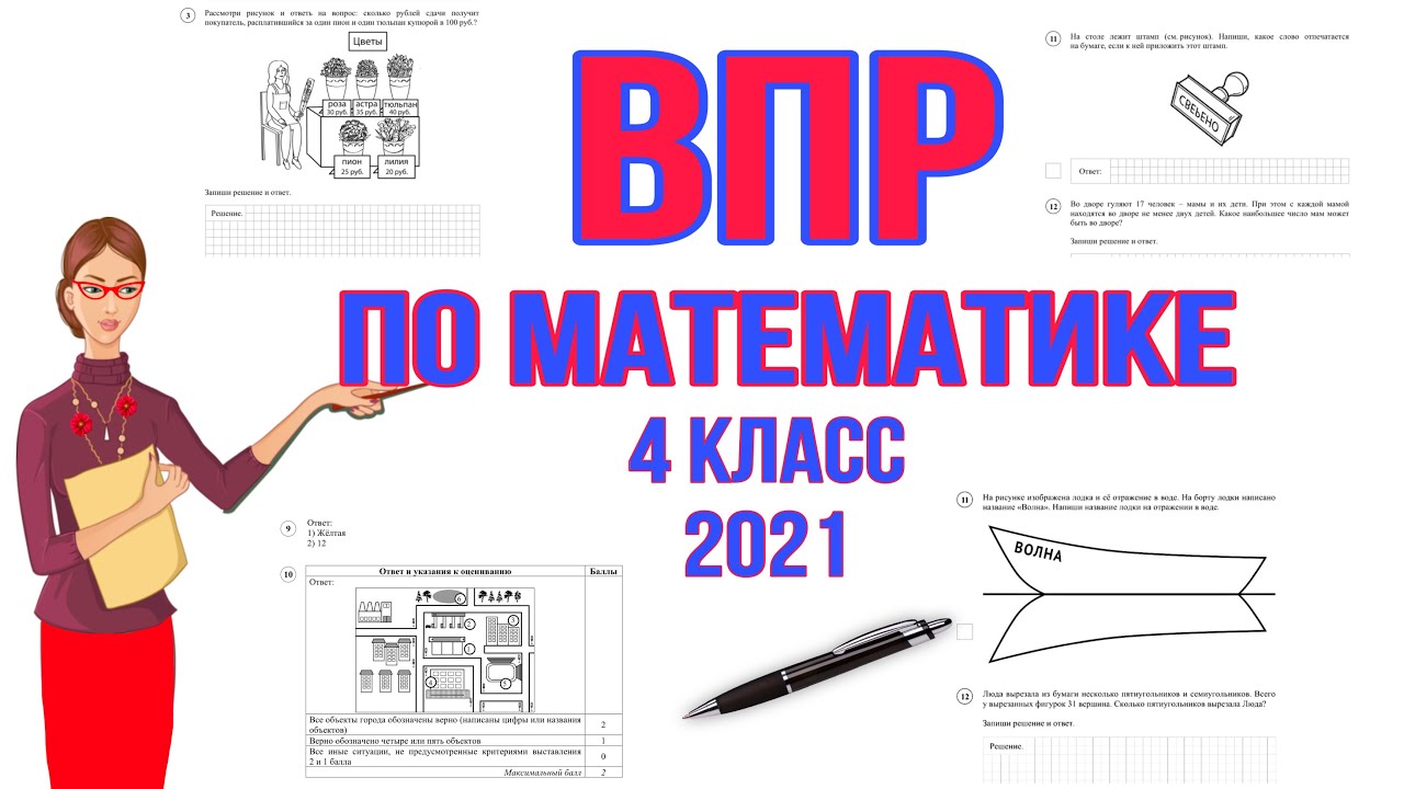 Vprklass ru 5 класс по истории