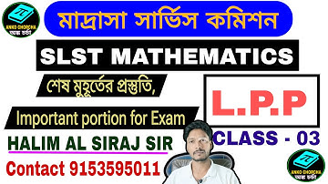 SLST MATH L.P.P Lecture 03, Madrasah Service Commission, Slst math suggestion, Anko Chorcha