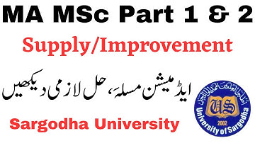 MA MSc Supply, Improvement Admissions Problem & Solution Sargodha University - UOS MA MSc