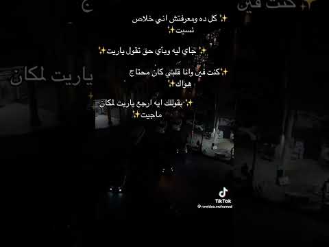 حاله واتس حسين الجسمي كل ده ومعرفتش اني خلاص نسيت