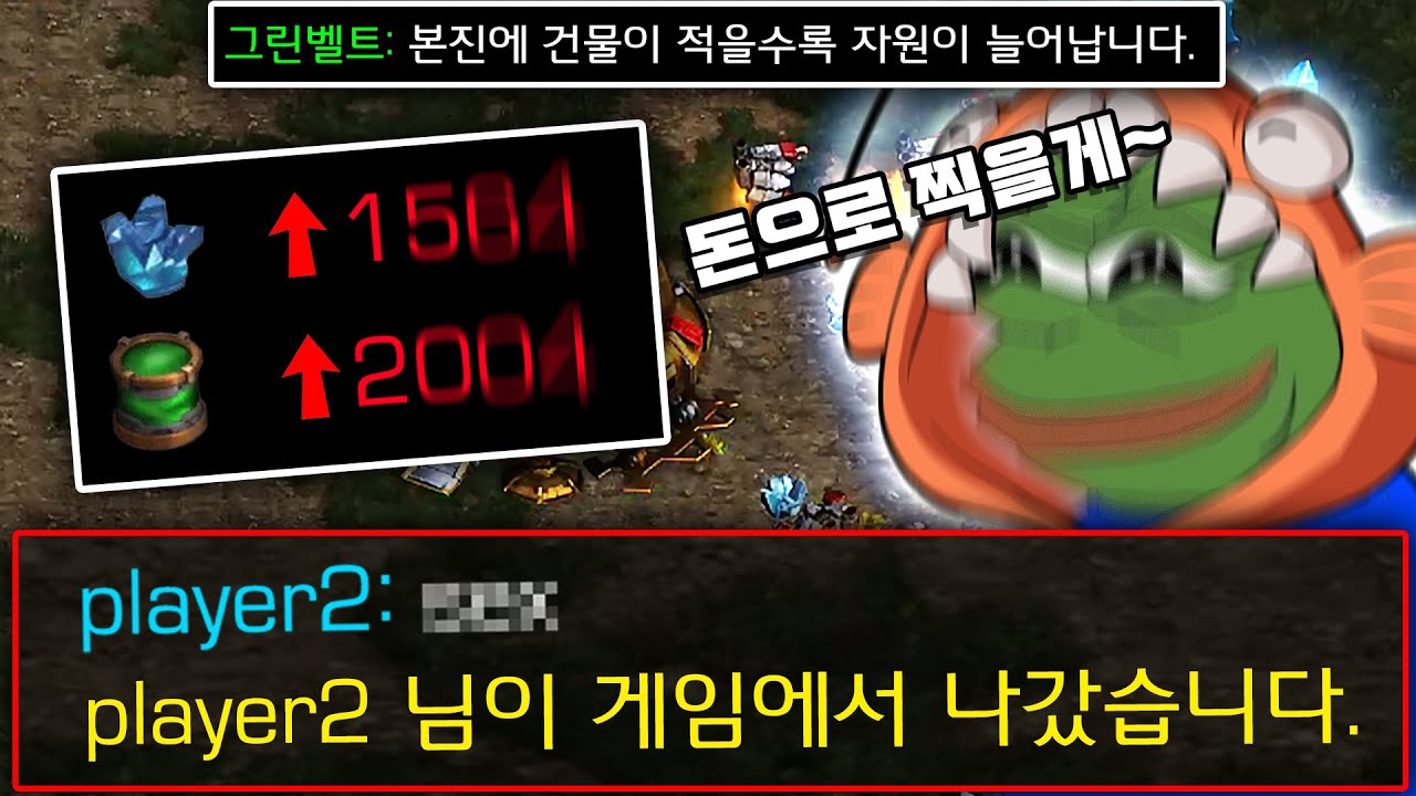 [랜능크] 상대방 