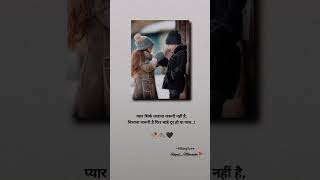 WhatsApp ❤️Marathi 💥Status Royal Marathi🚩#lovestatus screenshot 2