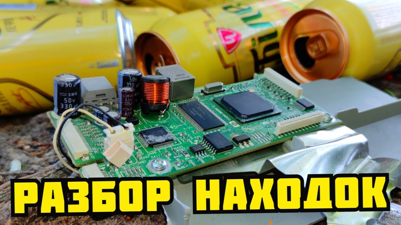 ТОТАЛЬНЫЙ РАЗБОР НАХОДОК! ИЩУ И ДОБЫВАЮ МЕДЬ ИЗ МУСОРА. ПОИСК МЕДИ И МЕТАЛЛОЛОМА. МЕДНАЯ ЛИХОРАДКА