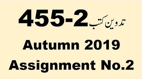 AIOU Code 455 Solved Assignment No.2 Autumn 2019