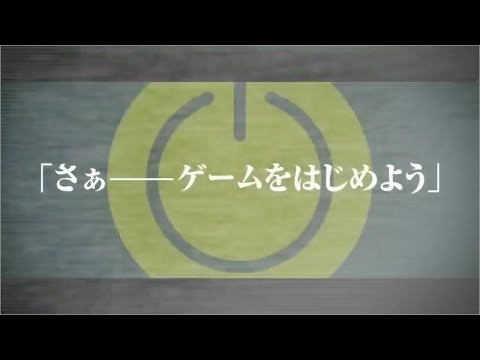 【ノーゲームノーライフMAD】さぁゲームを始めよう