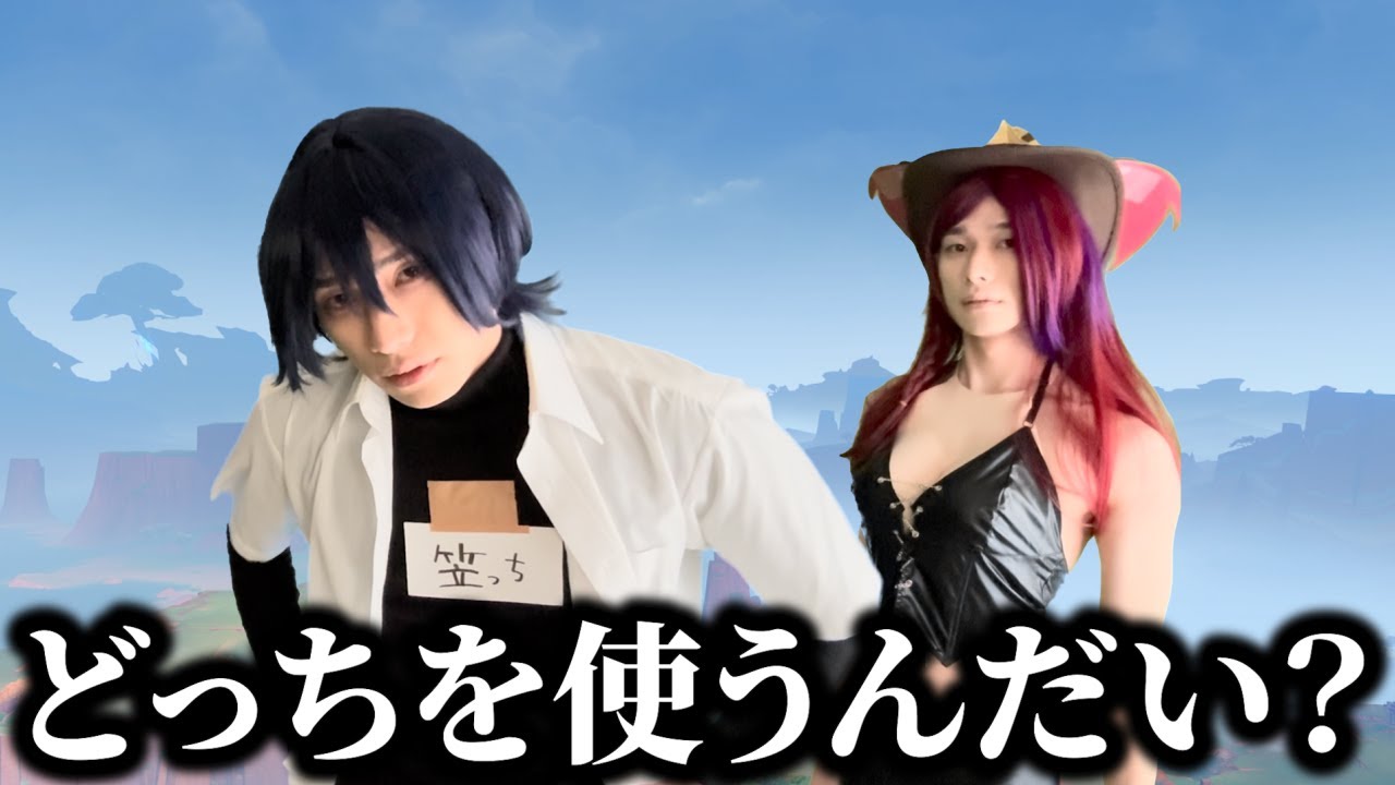 論争が起こったキャラクター