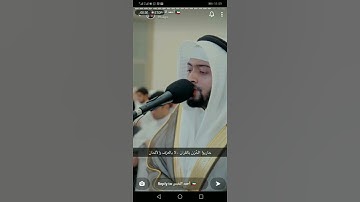 تلاوة عراقية للشيخ احمد النفيس