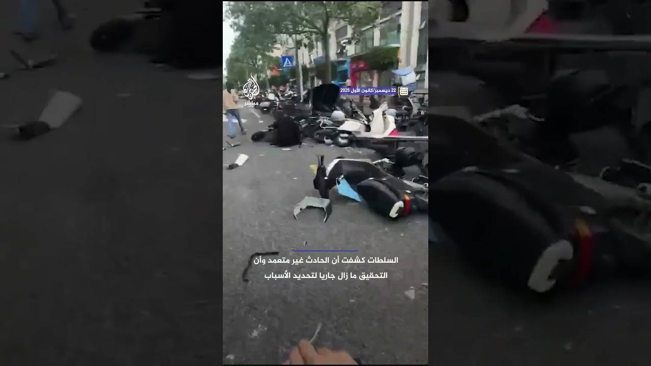 سيارة تدهس سرب دراجات نارية