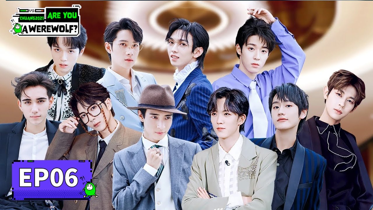 Eng Sub 营人进入异次元会变成笨蛋吗are You A Werewolf Ep06 The Investment Summit Starts 次元岛投资峰会上线 Youtube