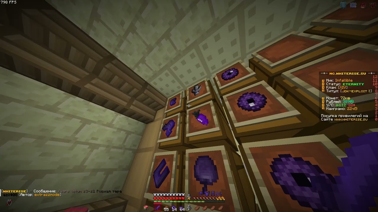 откат вайт райс