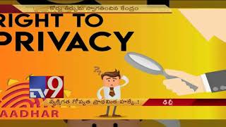 Privacy a fundamental right, rules SC - TV9