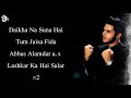 Abbas alamdar as lyrics  tamano ya wali   aye mere ghazi as  lyrics  azadari sihi