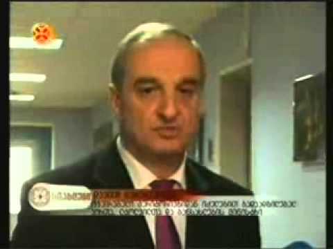 გაცნობითი ხასიათის შეხვედრა