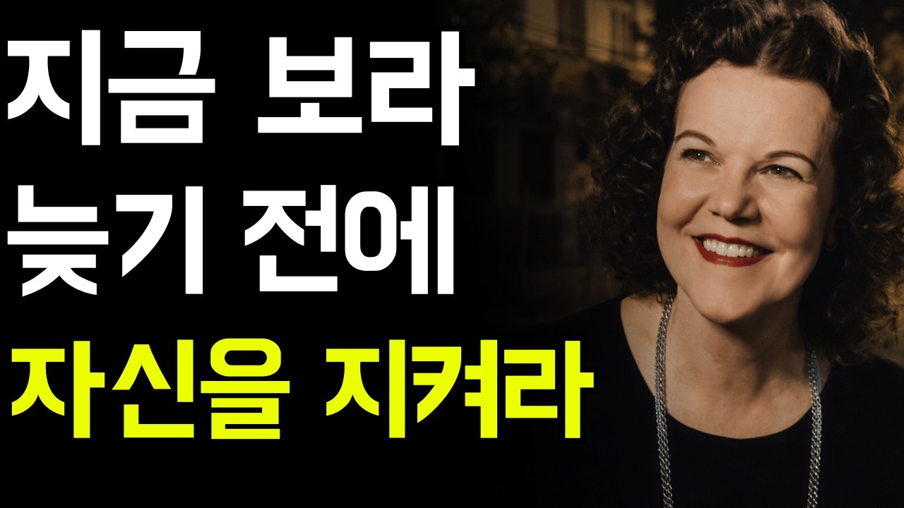 누군가 당신에게 주술을 걸고 있다는 7가지 징조 — 그리고 보호하는 방법 | 캐서린 쿨만 | 캐서린 쿨만