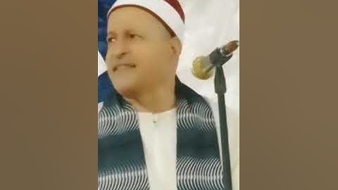 الشيخ ابوالفتوح حسن البساتيني التلاوات الذهبيه سورة الحجر 