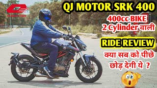 2023 QJ Motor SRK 400 Ride Reivew - FASTEST 2 Cylinder Naked Bike Worth Buying ? | JD Vlogs Delhi
