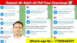 rakesh yadav sir class notes pdf download | rakesh yadav sir math notes pdf free #rakeshyadavsir screenshot 3