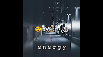 Music علاش يابلادي المنكر فيك عادي 
