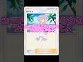 誰が好き？？コメントで教えてね♡#ポケポケ#ポケモン#ポケモンカード #shorts