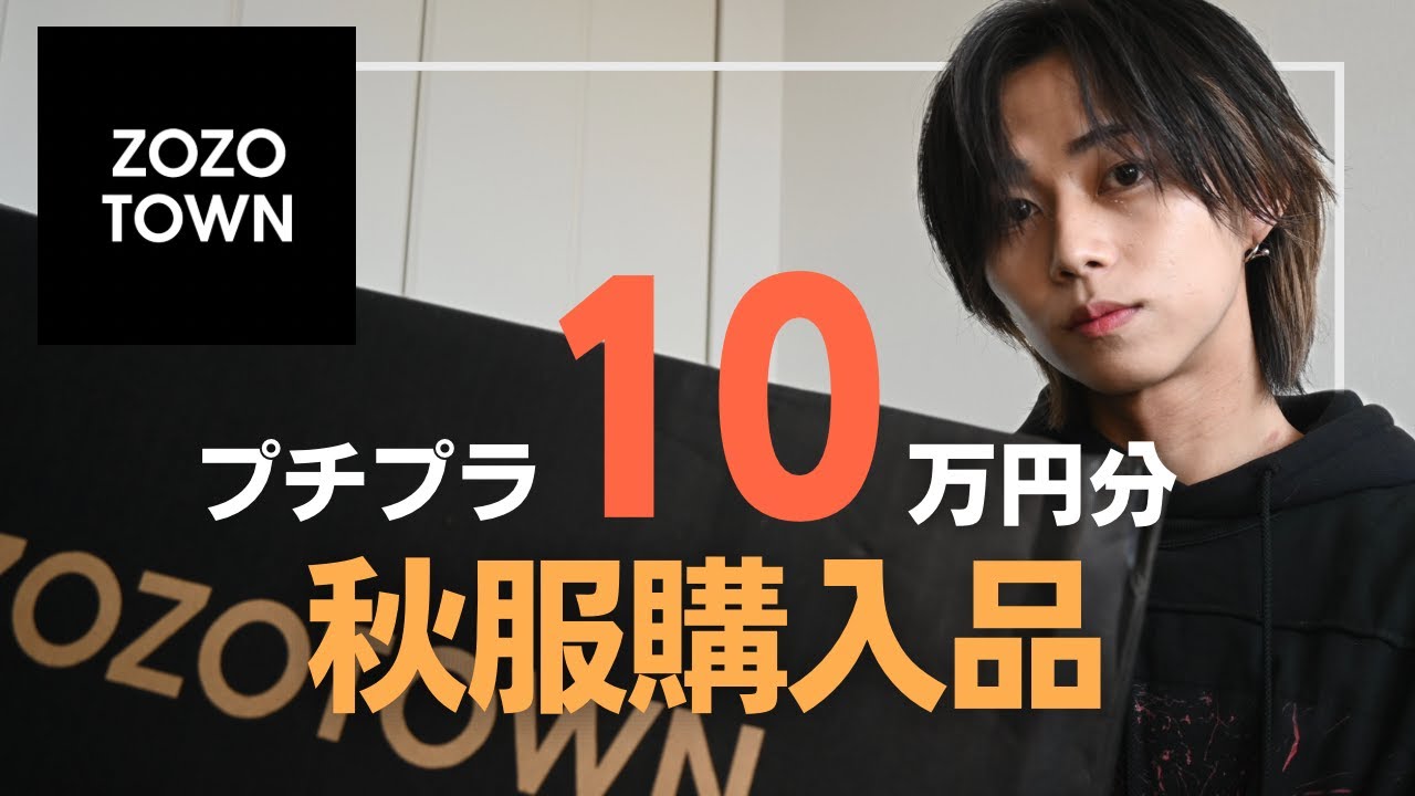 さとうページ【12月中の購入】 100,000 yen worth] A brand-name lover goes on a shopping spree of