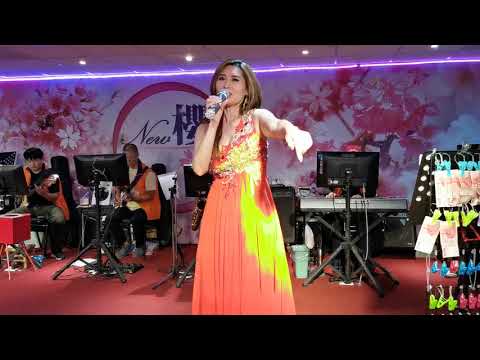 （百美蕙演唱安可曲～一見你就笑）109年7月21日