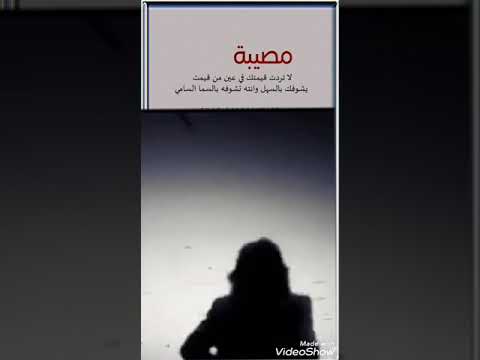 ختام السالفة يا طيب العشرة كرمت ودمت 