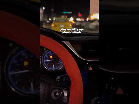 يـالـيـالـي خـبـريـهـم ان قـلـبـي مـا نـسـيـهـم خـبـري الـظـالـم بـحـالـي يـالـيـالـي يـالـيـالـي