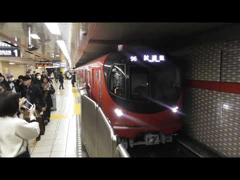 丸ノ内線新型車両2000系が試運転を開始！