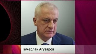 Умер глава Северной Осетии Тамерлан Агузаров