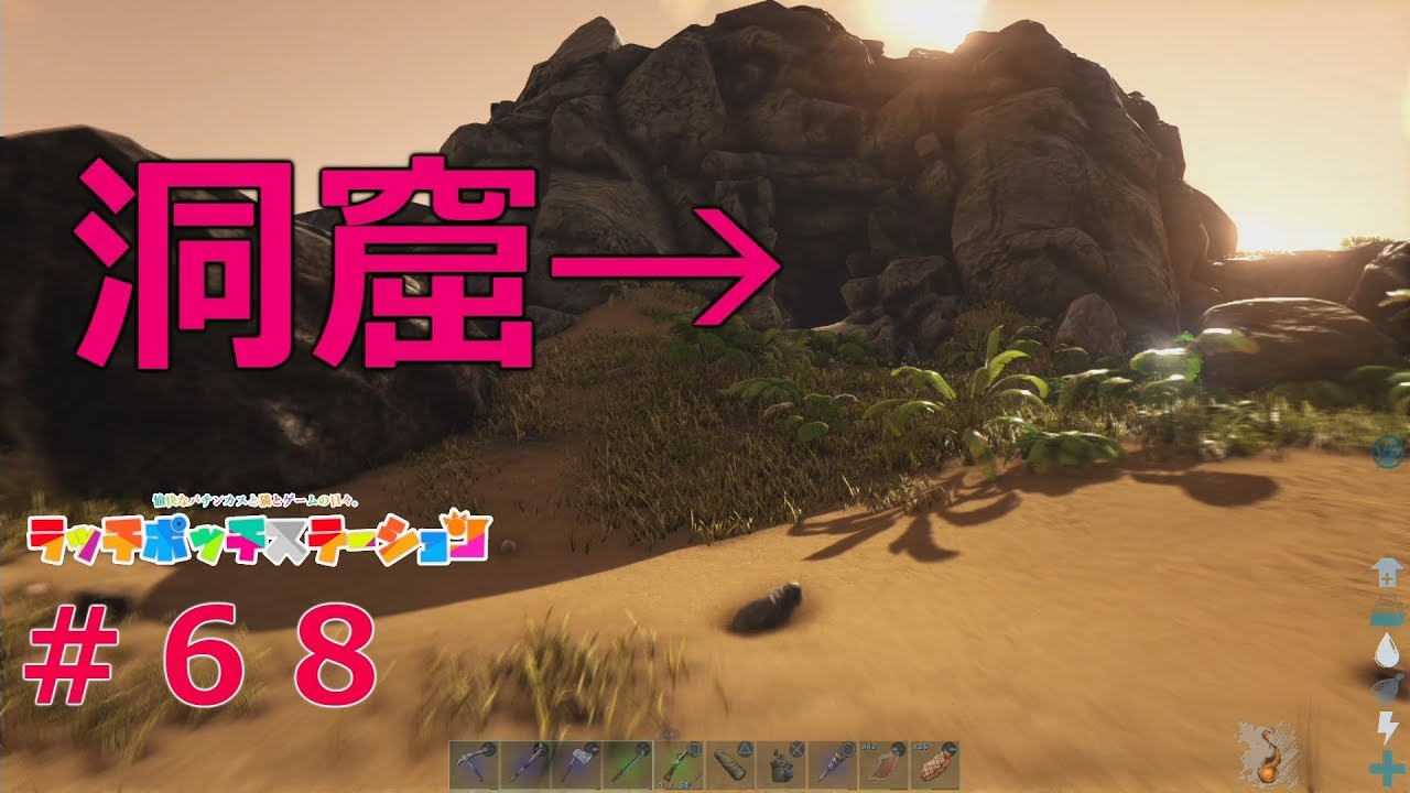 最も好ましい Ark ラグナロク 洞窟拠点 最高の壁紙のアイデアdahd