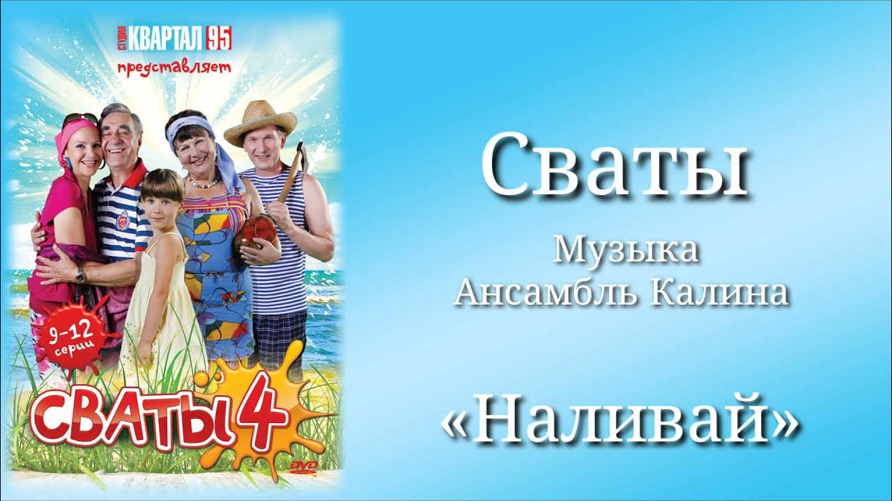 эстафеты с мячом для детей. спортивные эстафеты для детей. игра на народных инструментах концерт. парные эстафеты для дошкольников. командные аттракционы.