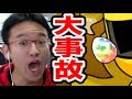 【パズドラ】ゴッドフェスで事故ってとんでもないことになりました。