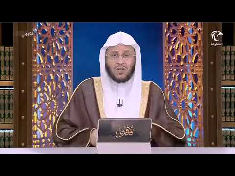 الناس يقولون عني متخلفة ومتشددة لأني أمرت بناتي بالحجاب والحشمة والعفاف !! | الشيخ ‫عزيز بن فرحان‬