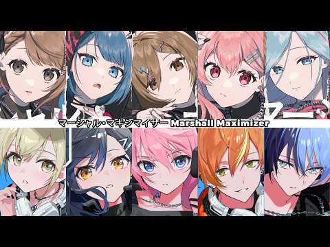 マーシャル・マキシマイザー (Marshall Maximizer)/Vivid BAD SQUAD×MORE MORE JUMP!