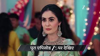 Lakshmi Nivas Hindi | Ep - 110 | Preview | May 03 2026 | Zee TV