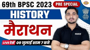 BPSC History Marathon | 69th BPSC 2023 Prelims | History for BPSC Prelims 2023 By Vivek Sir
