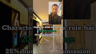 🎭Character+Junior Artist= Same #shortfeed #comedyeffect #actorslife #casting #fyppage #dhurandhar