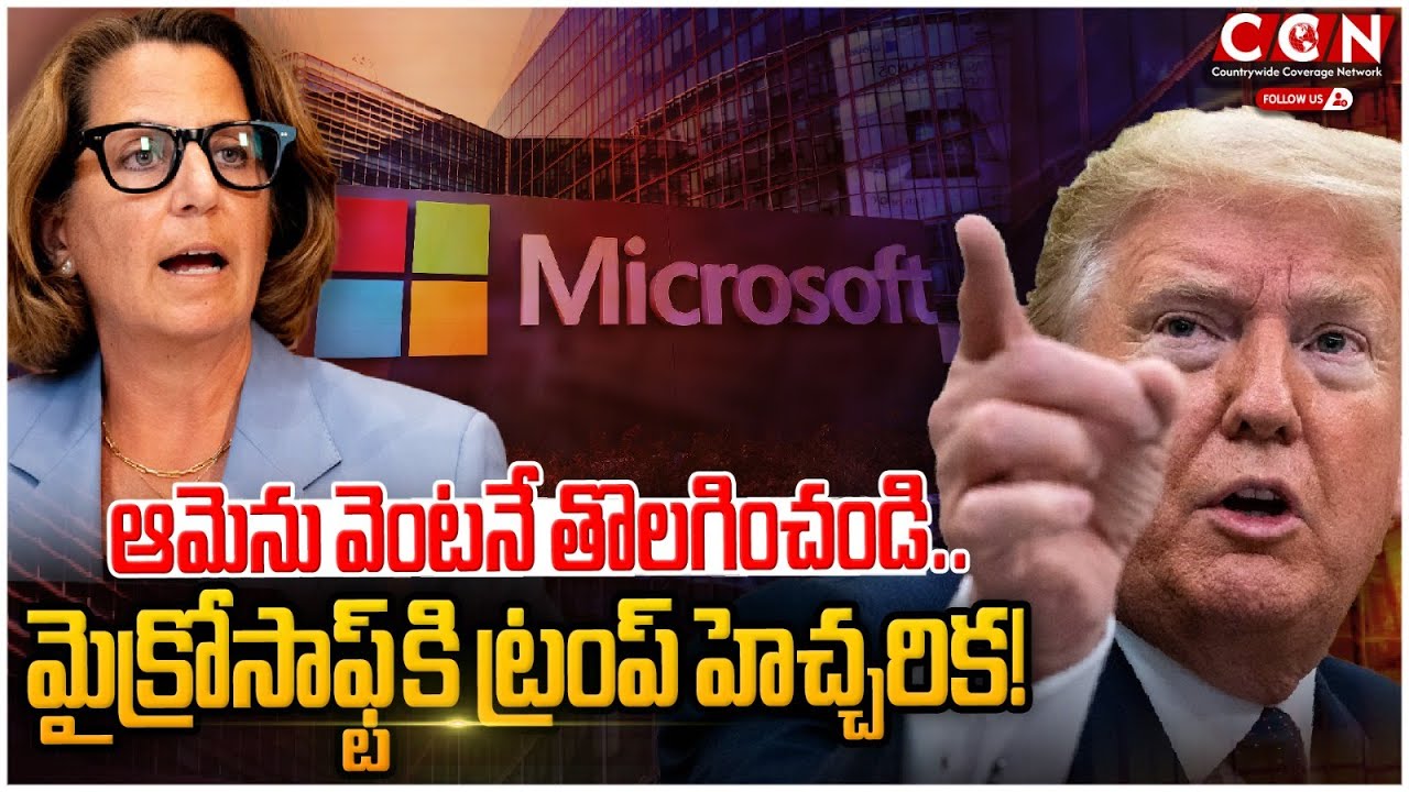 Trump's New Target Trump Warns Microsoft Trump Targets Microsoft’s