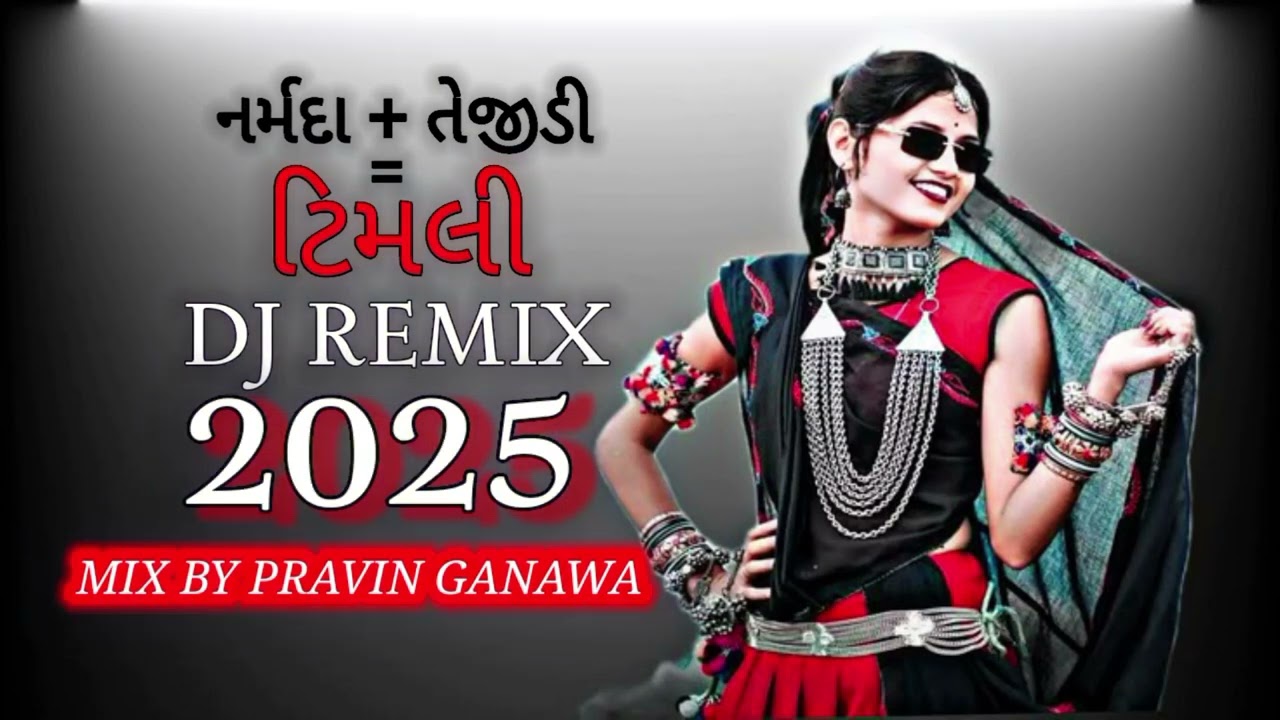 New timli remix song 👍🏻|| Arjun r meda|| vk bhuriya Rahul bhuriya timli song