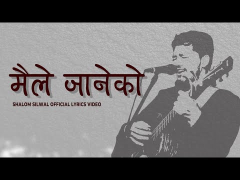 Shalom - "Maile janeko" (मैले जानेको )