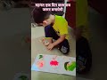 मेरी महनत एकदिन कामयाब जरूर बनायेगी @LittleEinsteinlakshya #motivation #motivational #shortvideos