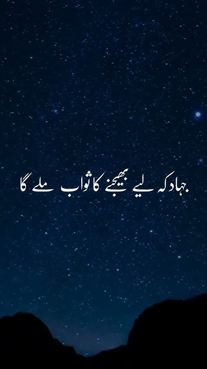 3 Zikr Worth Alot Of Swab Doing These Everyday allah hadees quran 3-zikr-worth-alot-of-swab-doing-these-everyday-allah-hadees-quran