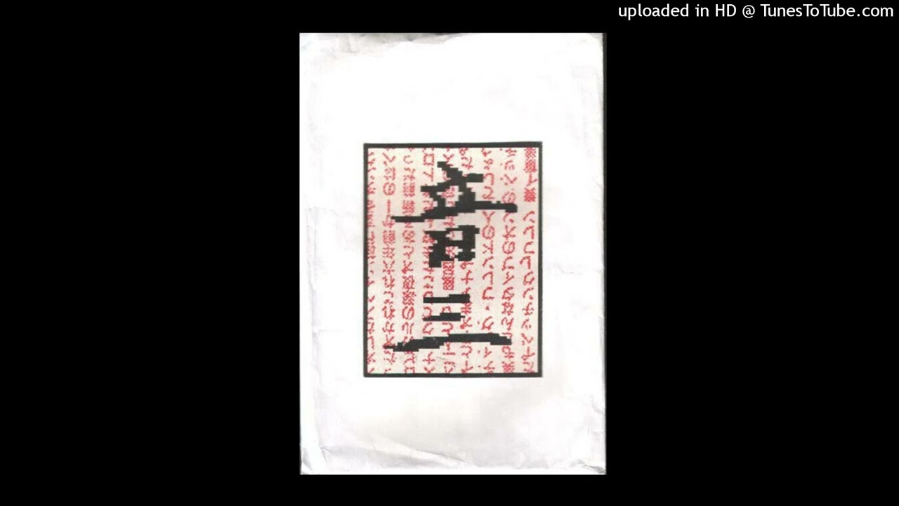 HANATARASH - 2 comp tracks - from V/A 'Ne San' Cassette Album 1993 - Rare Japan Experimental Noise