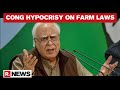 In 2012 Parliament Video, Congress Leader Kapil Sibal Supports Farm Law Amendments