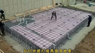 真是难以置信，韩国人建造民房居然是这样打造地基的，太牛了