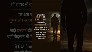 Celebrity When it comes to self-respect, silence becomes the strongest answer. #respects #selfempowered Wealth