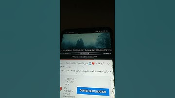 سورة العديات بصوت يوسف المرهون ارح قلبك❤👳‍♂️